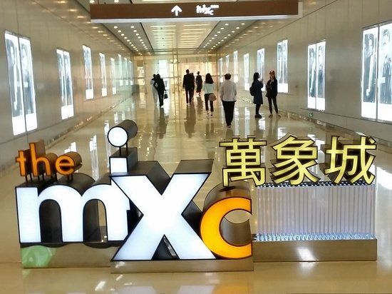 The mixc Mall
